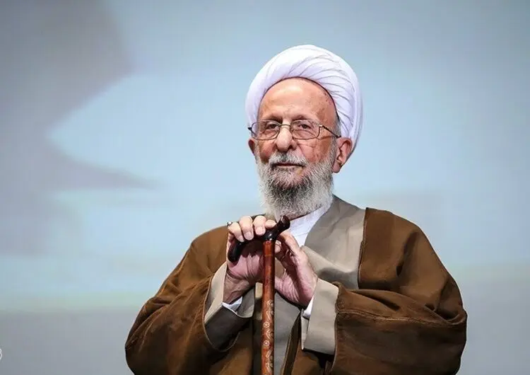 آخرین وضعیت سلامت مصباح یزدی