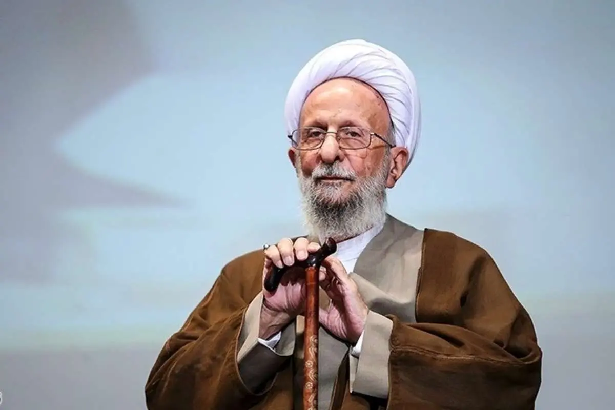آخرین وضعیت سلامت مصباح یزدی