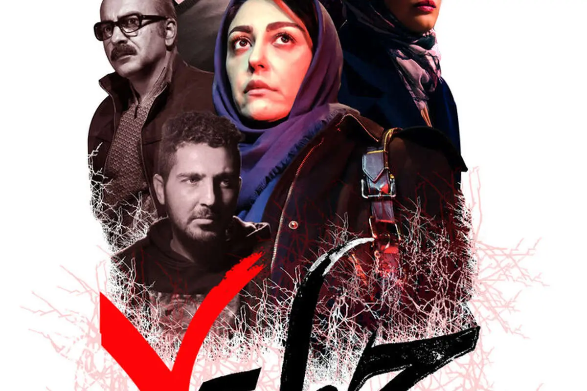 چهل و هفت یا چهل شش! چه فرقی می‌کند؟