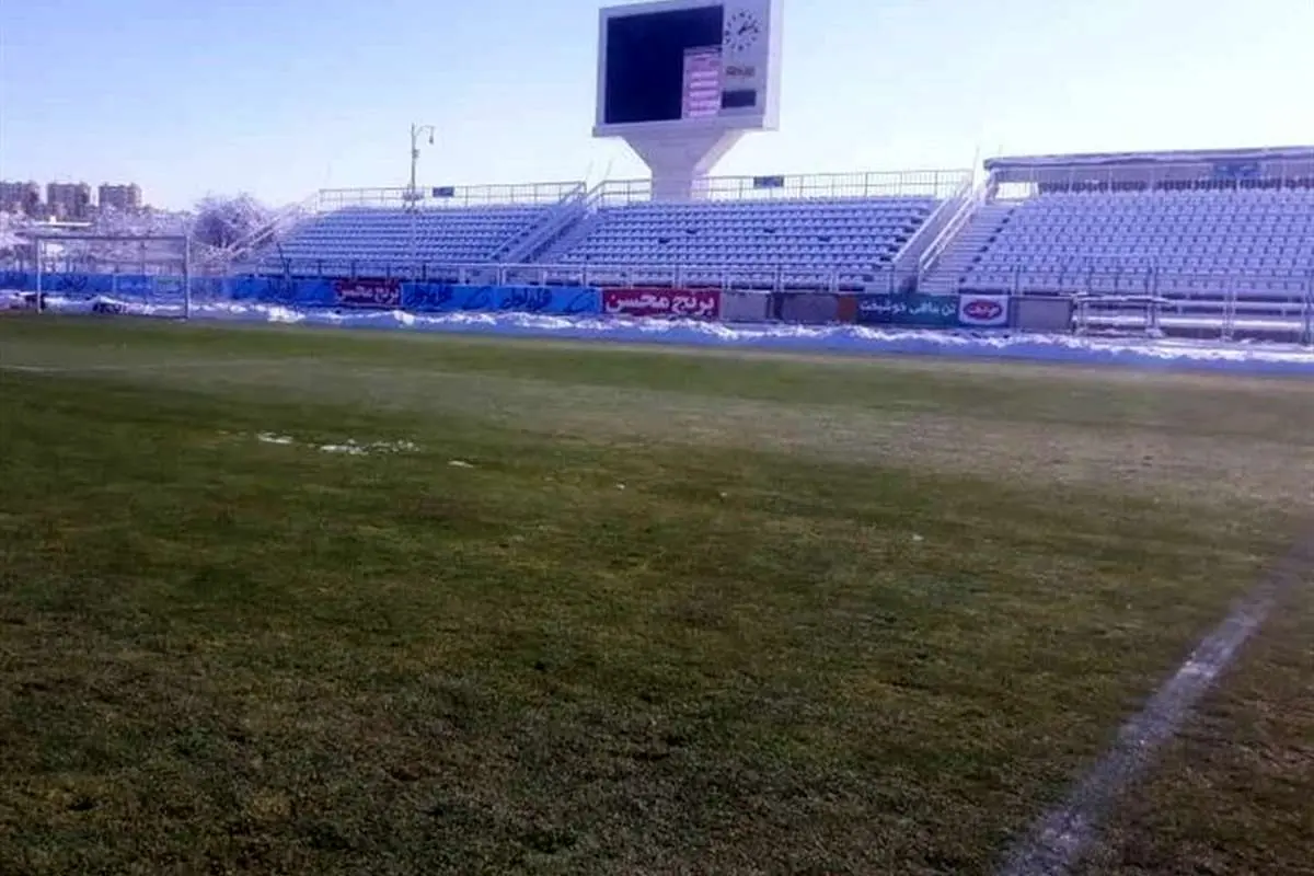 (عکس) ورزشگاه بعد از بارش برف
