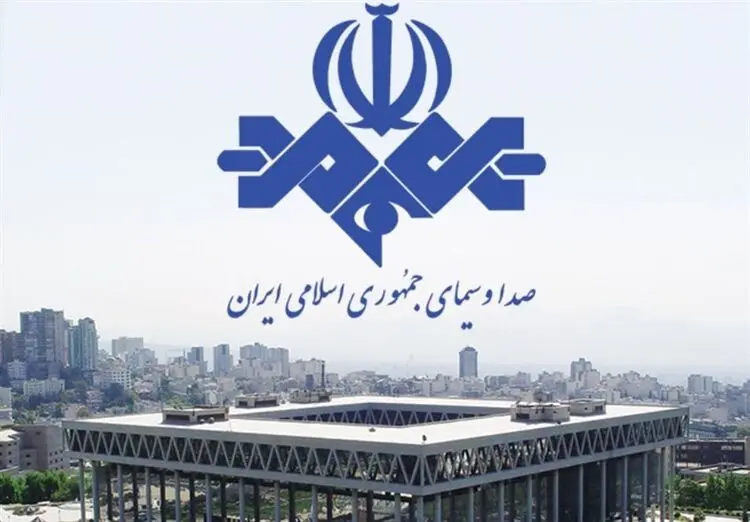صدا‌و‌سیما در چه حال‌و‌هوایی است؟
