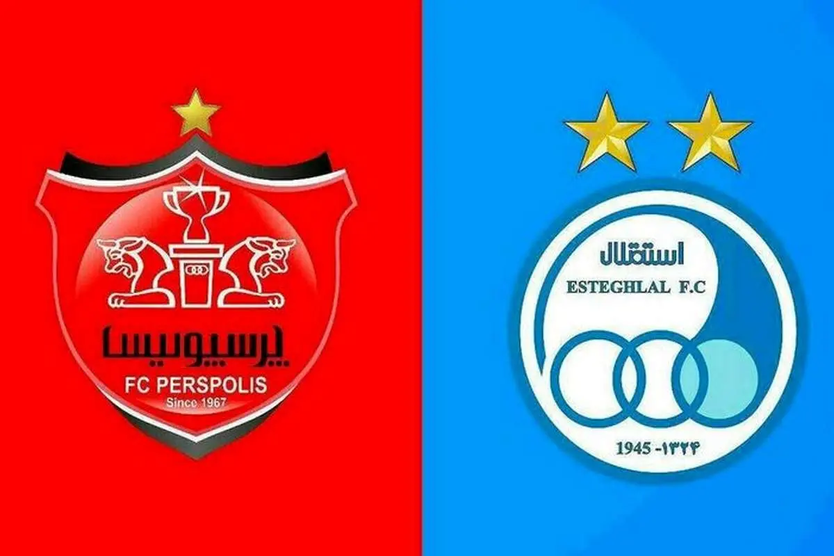 پرسپولیس و استقلال سرانجام وارد بورس می‌شوند؟