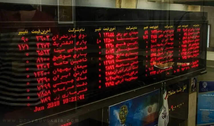 بزرگترین تولیدکننده زغال سنگ کشور با نماد کزغال در فرابورس درج شد