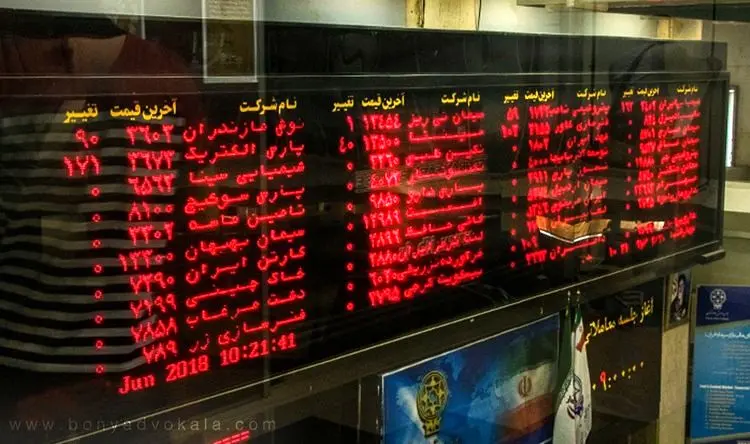 بزرگترین تولیدکننده زغال سنگ کشور با نماد کزغال در فرابورس درج شد