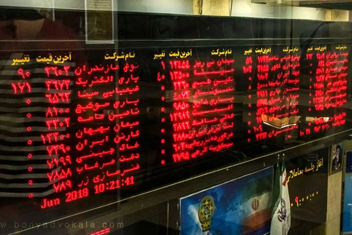 بزرگترین تولیدکننده زغال سنگ کشور با نماد کزغال در فرابورس درج شد