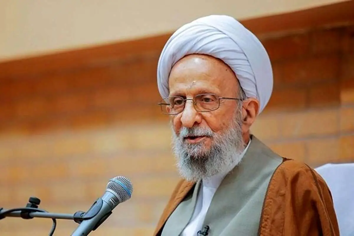 آخرین خبر از وضعیت جسمانی آیت الله مصباح یزدی
