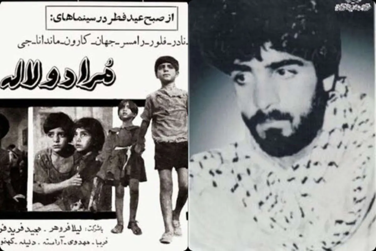متفاوت‌ترین شهید دفاع مقدس؛ از بازیگری در کنار لیلا فروهر تا شهادت