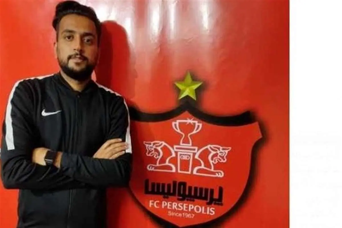جنجال فیزیوتراپ جدید در پرسپولیس