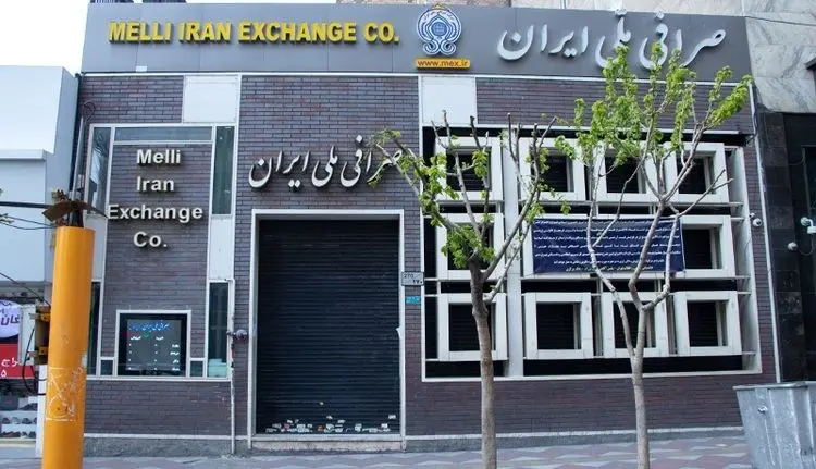 قیمت دلار در صرافی ملی روز سه‌شنبه ۲۵ آذر