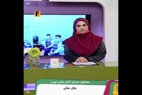 (ویدئو) وجود ماهی سرسوسماری در دریاچه چیتگر