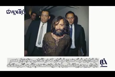 وقتی مشاور احمدی‌نژاد فرق بین مسیح و قاتل سریالی را نمی‌داند