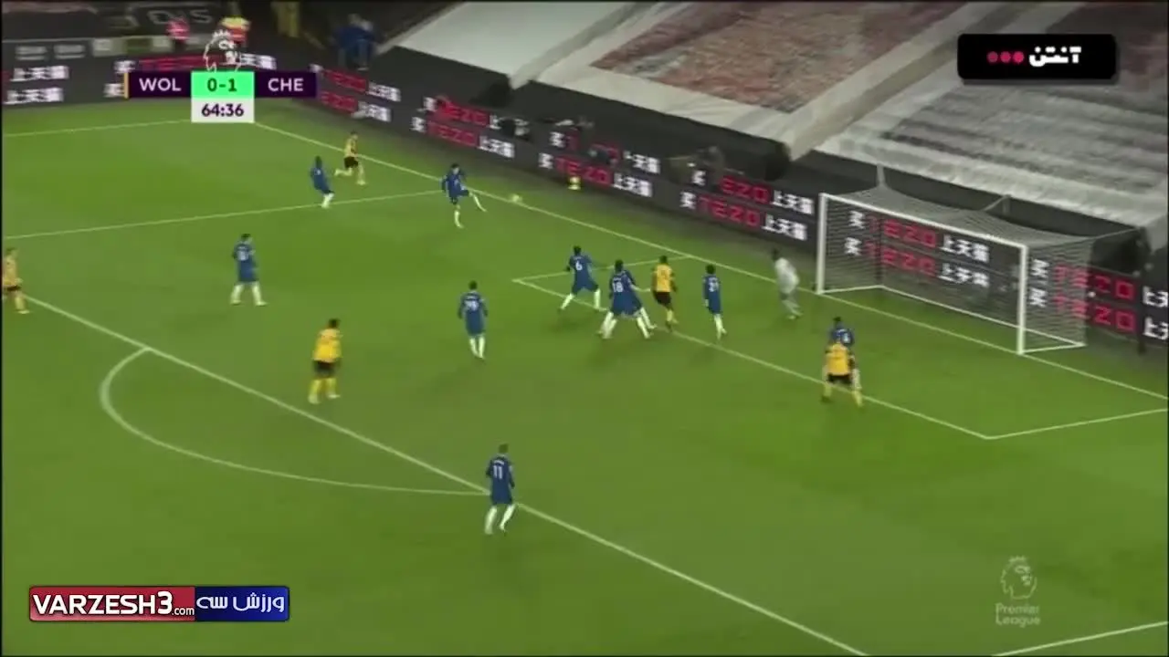 (ویدیو) خلاصه بازی ولورهمپتون 2 - 1 چلسی 25 آذر 99