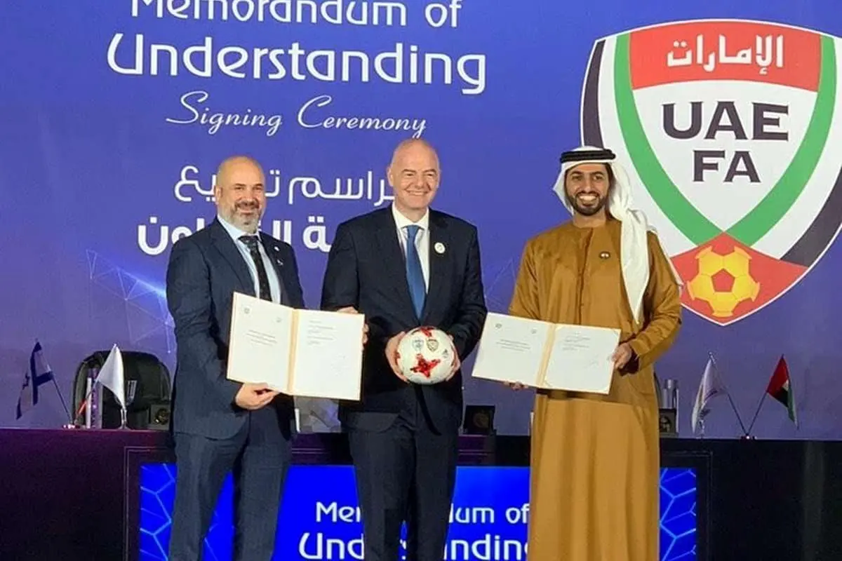 خطر اسرائیل بیخ گوش فوتبال ایران