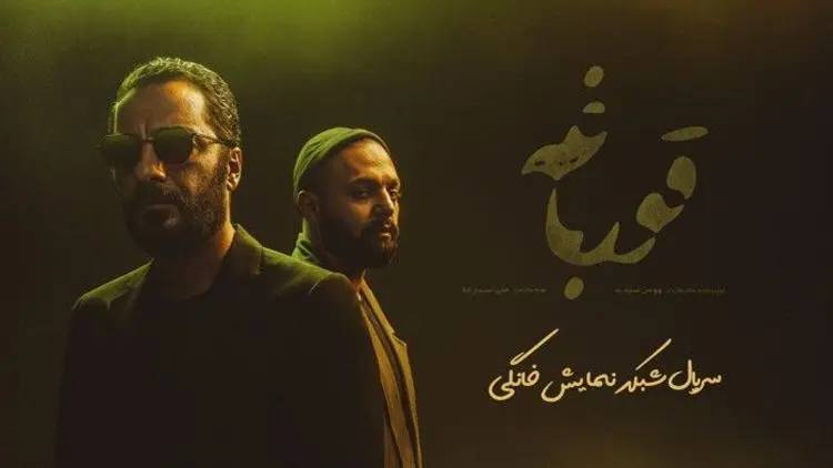 ‌طلسم قورباغه اول دی با ۱۸+ شکسته می‌شود