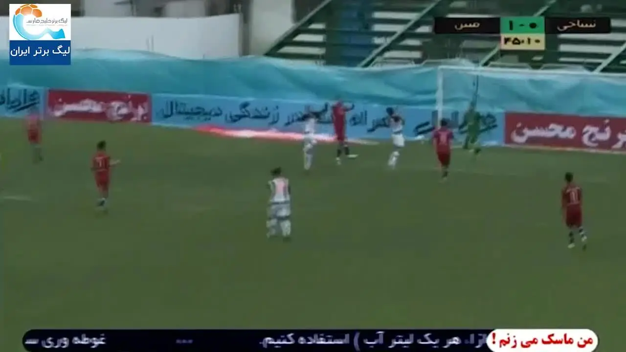 (ویدیو) خلاصه بازی نساجی 0 - 1 مس رفسنجان 27 آذر 99