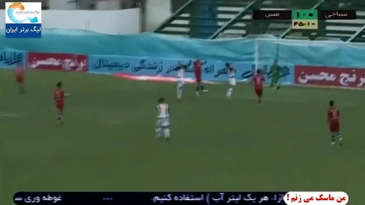(ویدیو) خلاصه بازی نساجی 0 - 1 مس رفسنجان 27 آذر 99