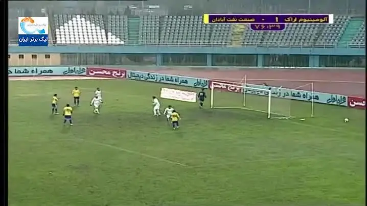 (ویدیو) خلاصه بازی آلومینیوم اراک 1 - 0 صنعت نفت آبادان 27 آذر 99