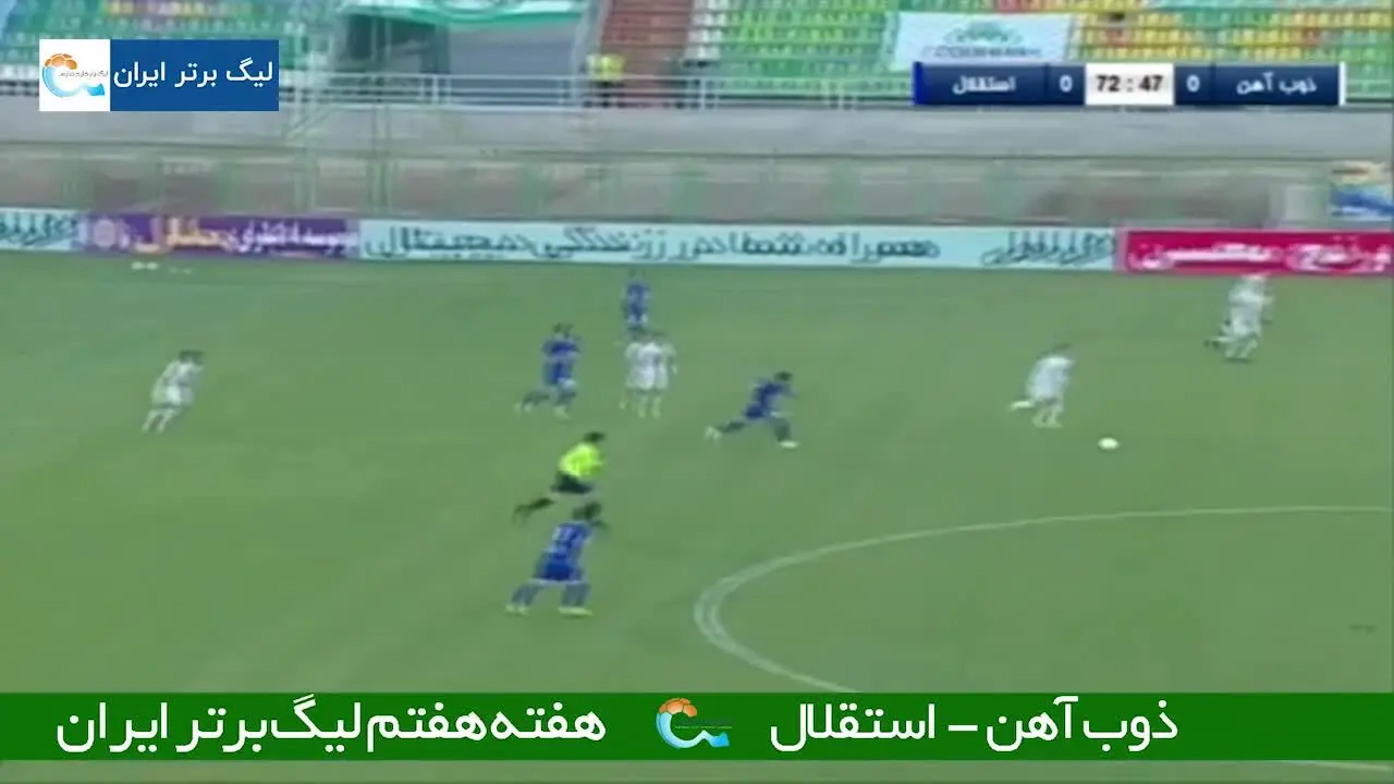 (ویدیو) خلاصه بازی ذوب آهن 0 - 0 استقلال 28 آذر 99