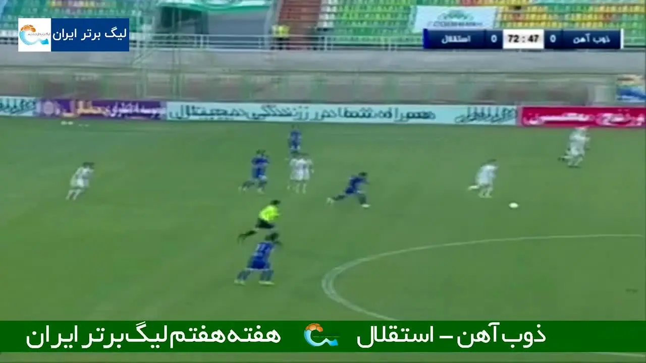 (ویدیو) خلاصه بازی ذوب آهن 0 - 0 استقلال 28 آذر 99