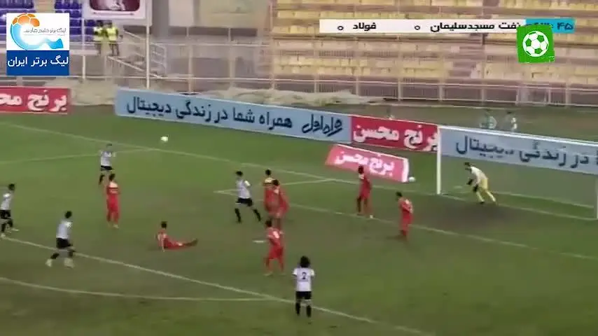 (ویدیو) خلاصه بازی نفت مسجدسلیمان 1 - 0 فولاد خوزستان 28 آذر 99