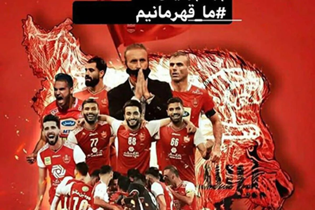 (عکس) استوری علیرضا بیرانوند پیش از بازی فینال