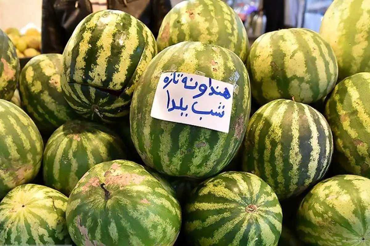 یلدا ۹۹ با آجیل و میوه ۲۰۰ هزار تومانی