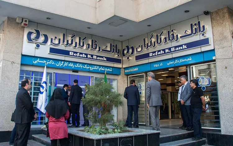 چرا وام ۵۰ میلیون تومانی بازنشستگان لغو شد؟