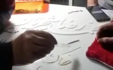 (ویدئو) طراحی سنگ مزار استاد شجریان