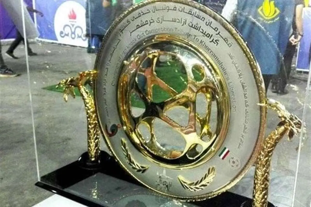 جام حذفی ایران چه زمانی شروع خواهد شد؟