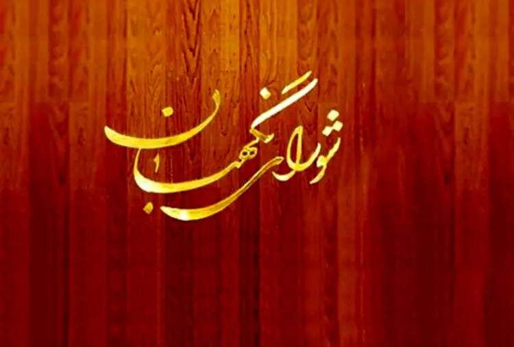 لابی‌های ناکام در بررسی صلاحیت کاندیداها