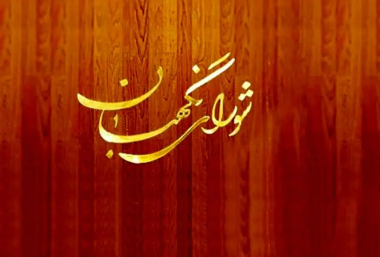 لابی‌های ناکام در بررسی صلاحیت کاندیداها