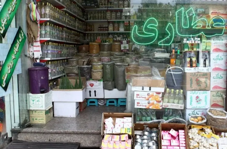 آیا این روز‌ها کار و کاسبی عطاری‌ها سکه است؟