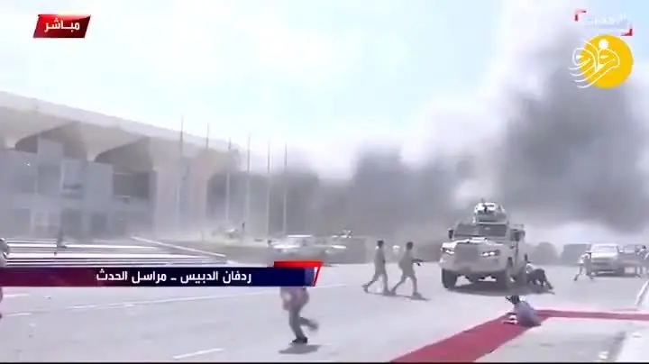 (ویدئو) لحظه وقوع انفجار در فرودگاه عدن