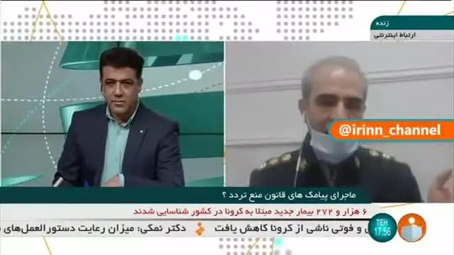 (ویدئو) توضیحات پلیس راهور درباره پیامک‌های اشتباهی قانون منع تردد