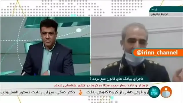 (ویدئو) توضیحات پلیس راهور درباره پیامک‌های اشتباهی قانون منع تردد