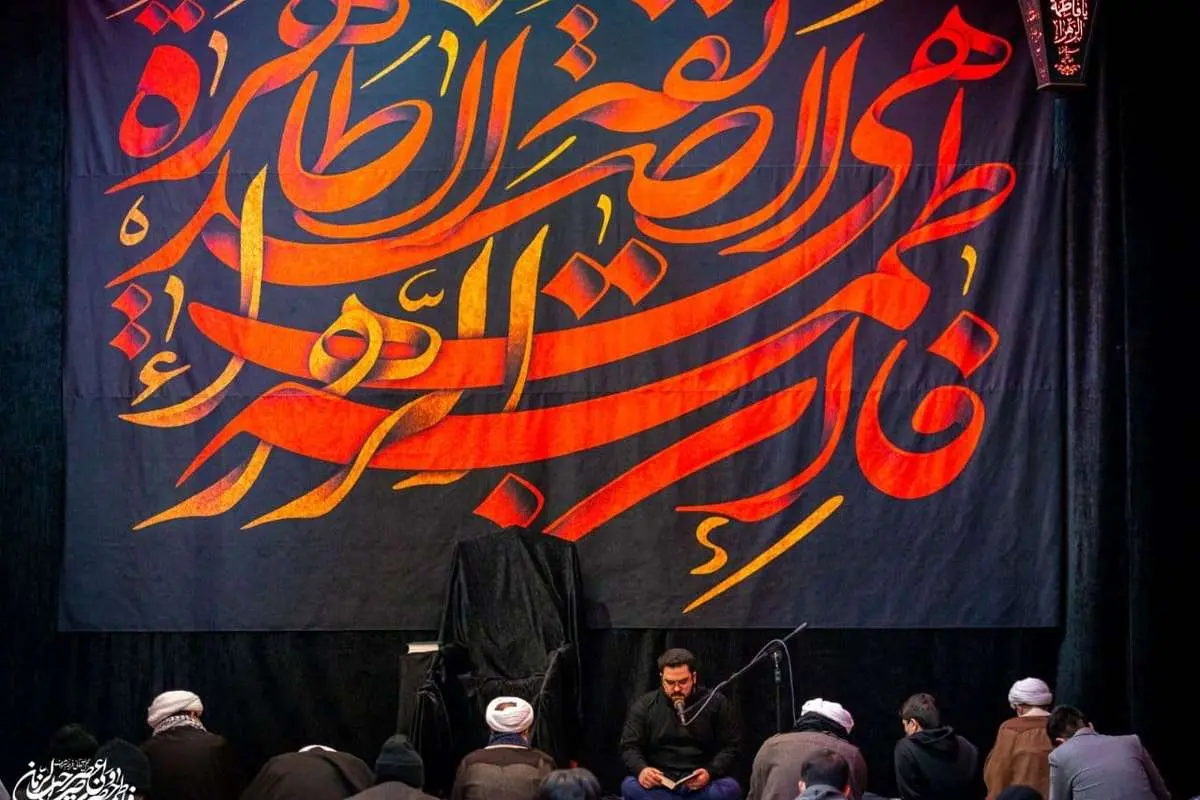 (تصاویر) عزاداری شهادت حضرت زهرا(س) با حضور آیت الله وحیدخراسانی