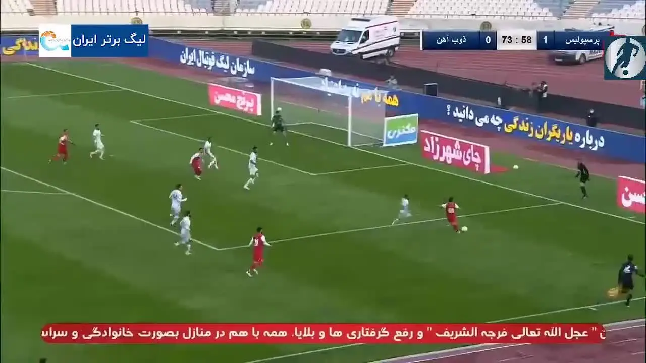 (ویدیو) خلاصه بازی پرسپولیس 1 - 1 ذوب آهن 11 دی 99
