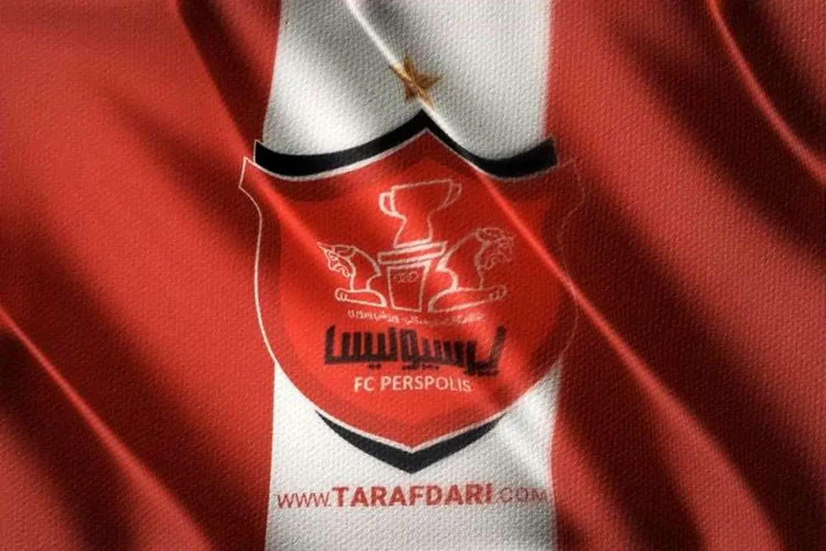 توقیف ساختمان پرسپولیس تایید شد