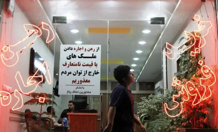 بیمه مستاجران؛ نگران برگشتن پول پیش خانه نباش!