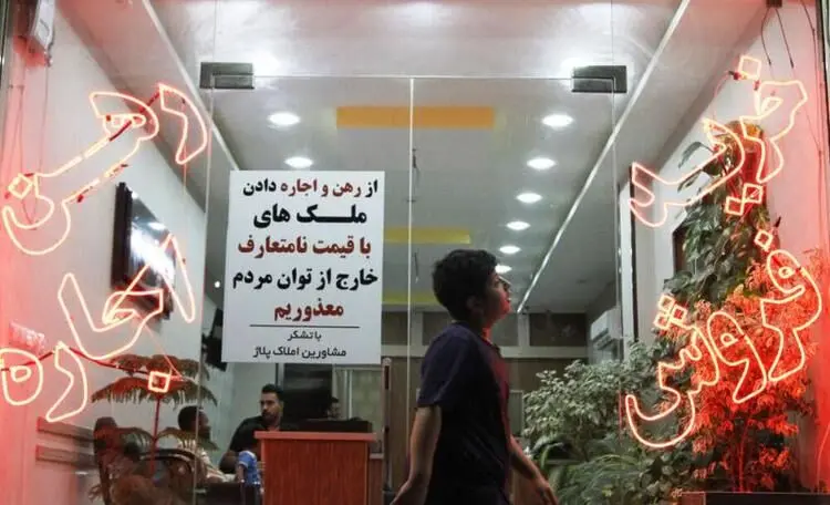 بیمه مستاجران؛ نگران برگشتن پول پیش خانه نباش!