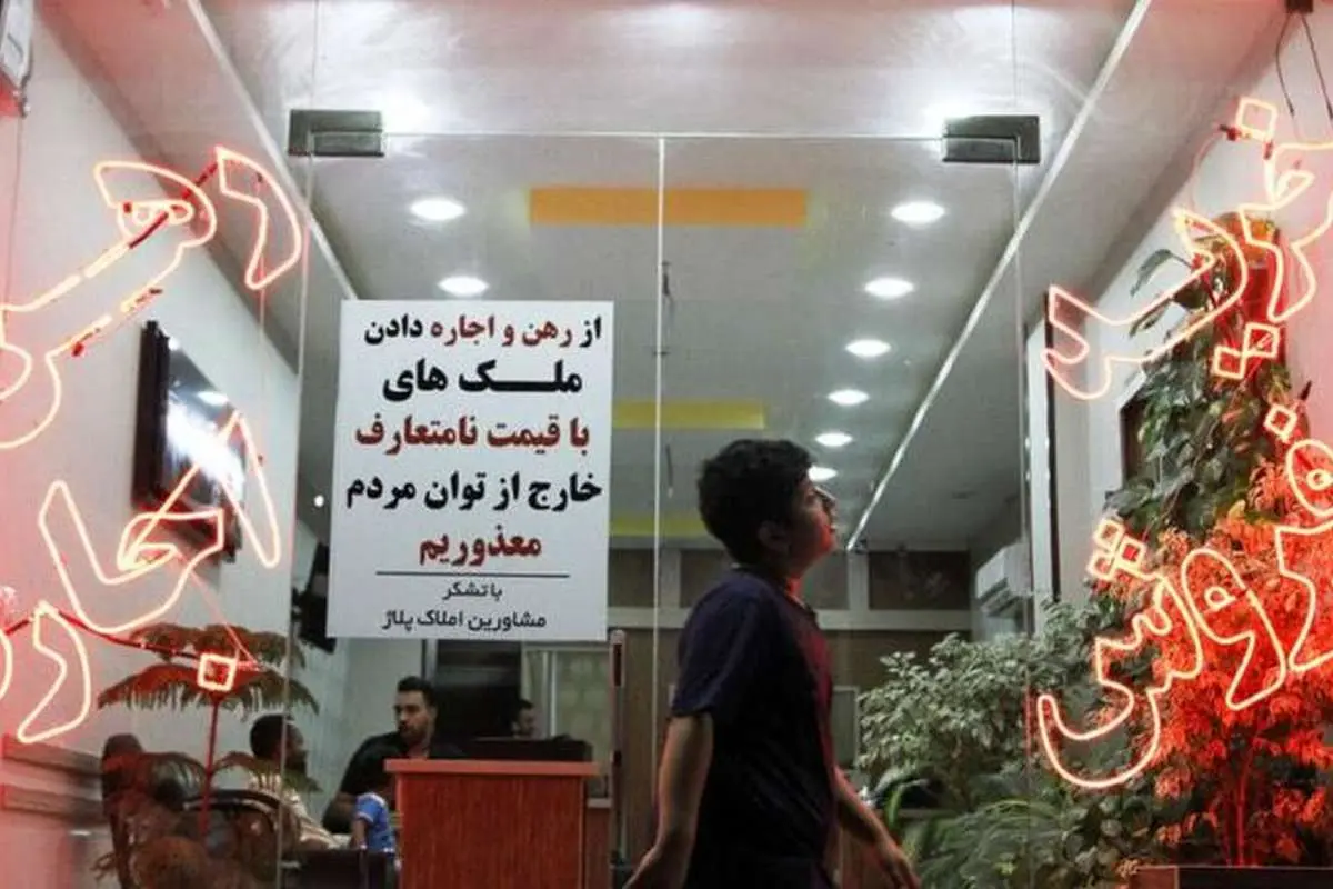 بیمه مستاجران؛ نگران برگشتن پول پیش خانه نباش!