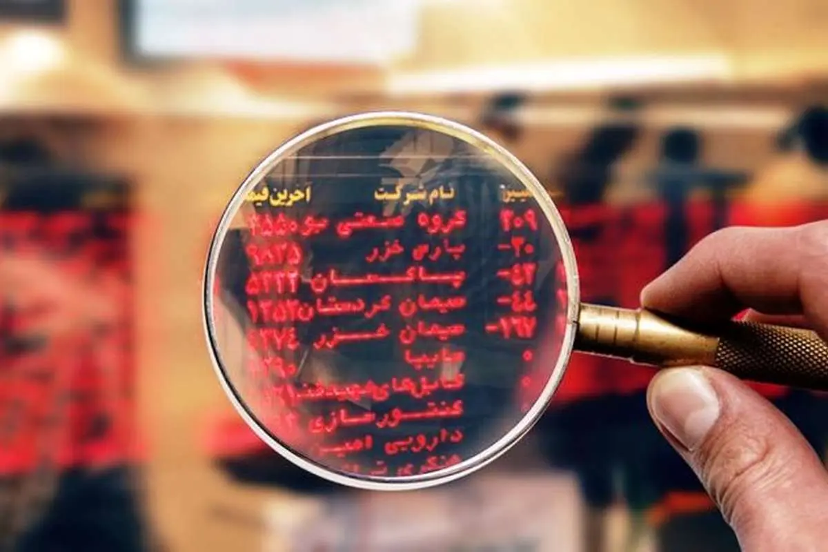سهام عدالت؛ سهامداران مستقیم برنده شدند یا غیرمستقیم؟