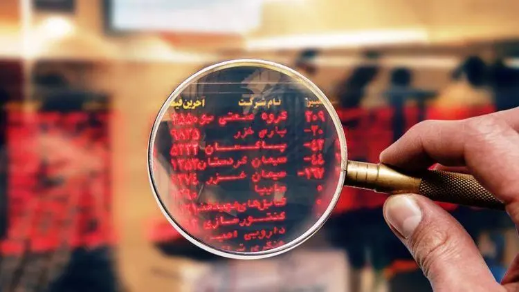 سهام عدالت؛ سهامداران مستقیم برنده شدند یا غیرمستقیم؟