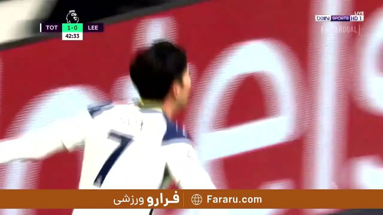 (ویدیو) خلاصه بازی تاتنهام 3 - 0 لیدزیونایتد 13 دی 99