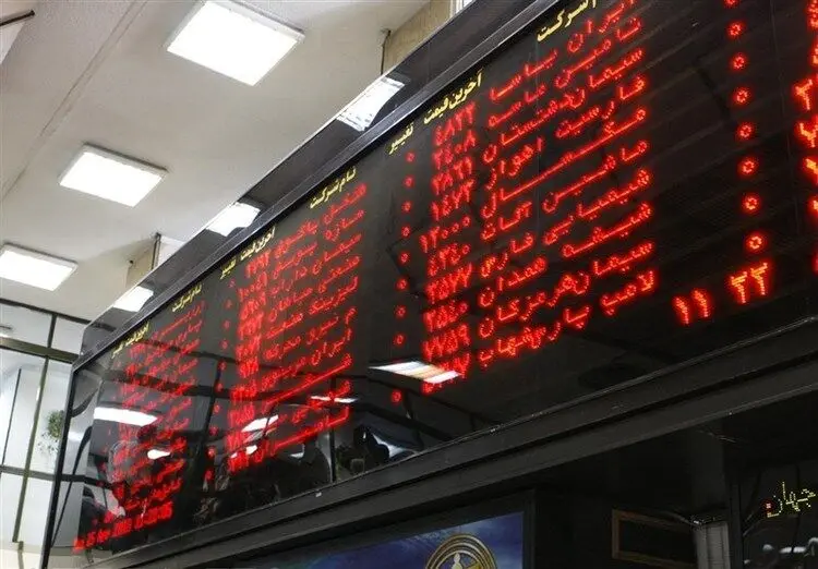 دومینوی هیجان در بورس تهران