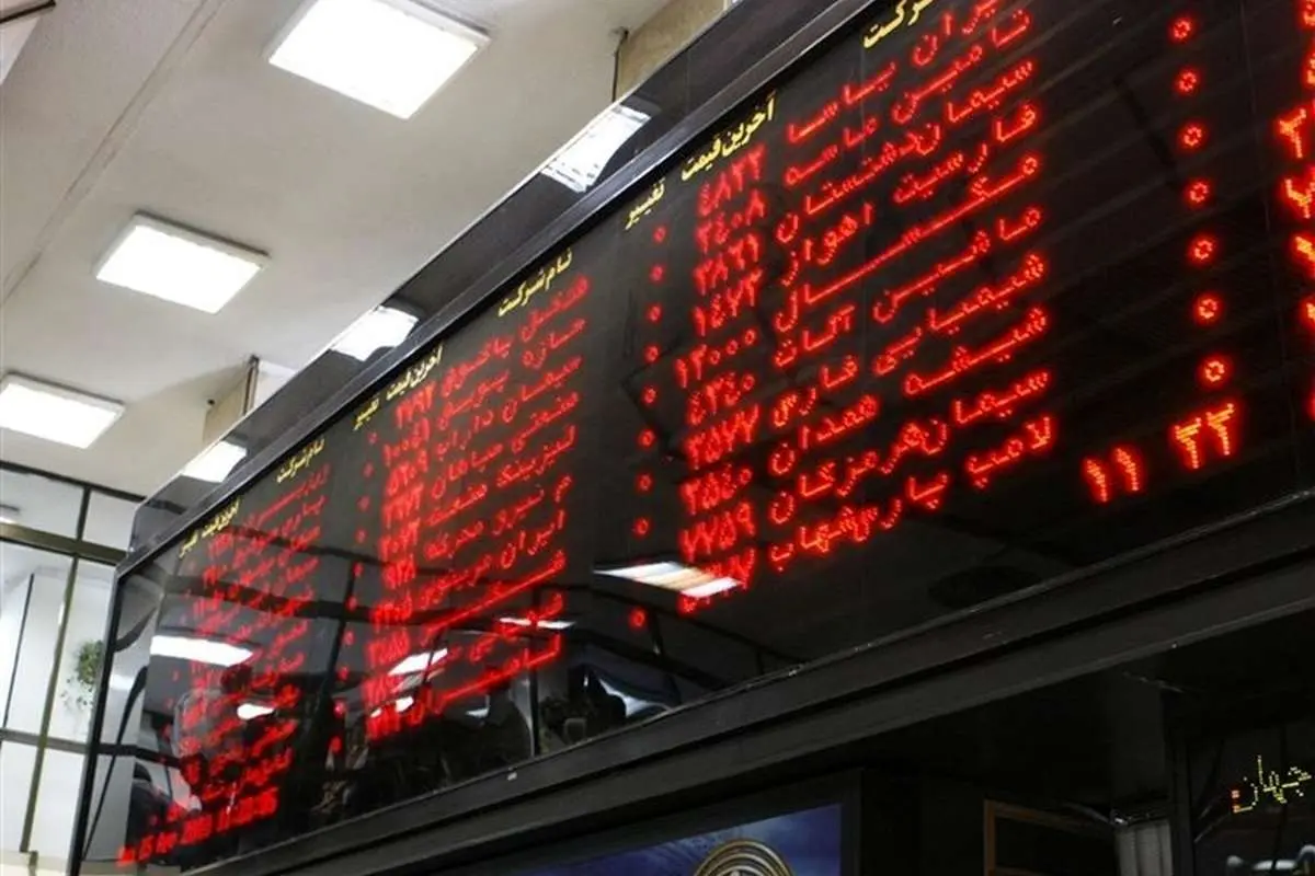 دومینوی هیجان در بورس تهران