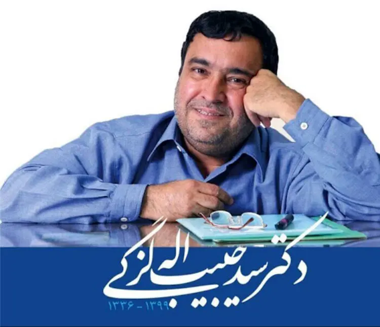 درگذشت عضو هیات علمی دانشگاه تربیت مدرس