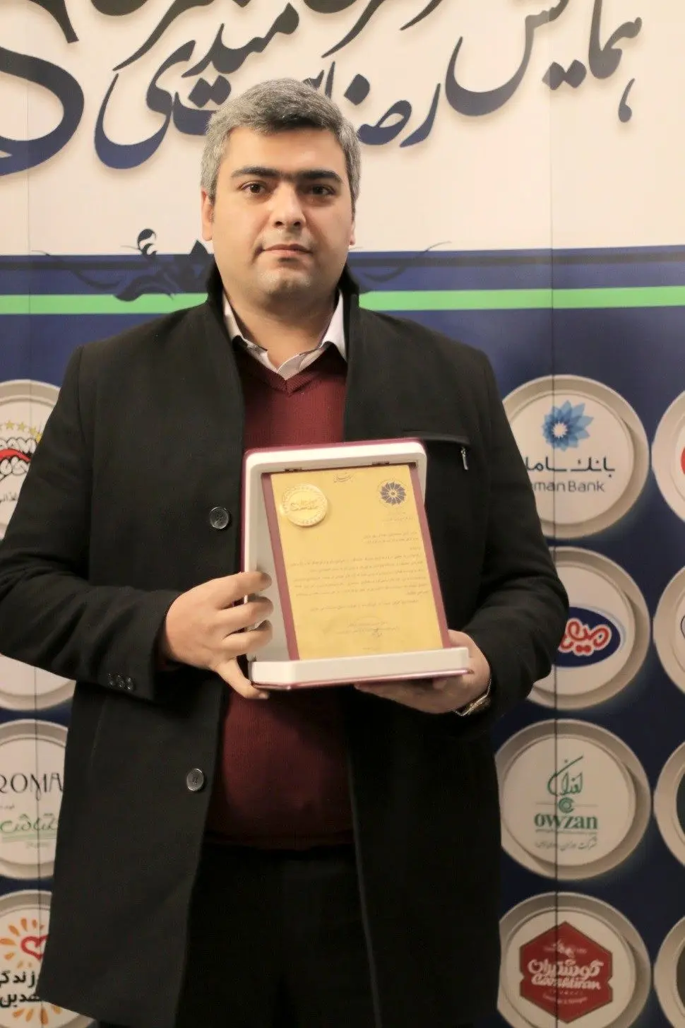 تقدیر از شرکت توزیع ابزار آروا در دهمین همایش سراسری رضایت‌مندی مشتری