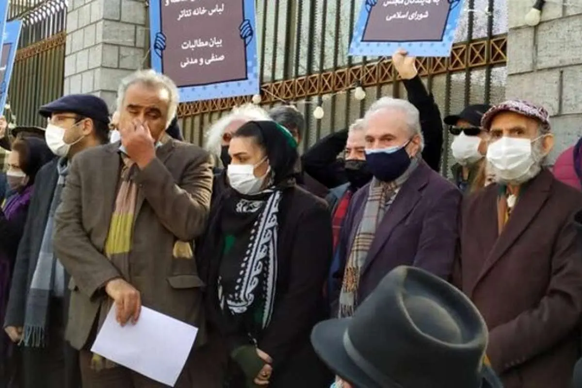(تصویر) تجمع اهالی تئاتر مقابل مجلس