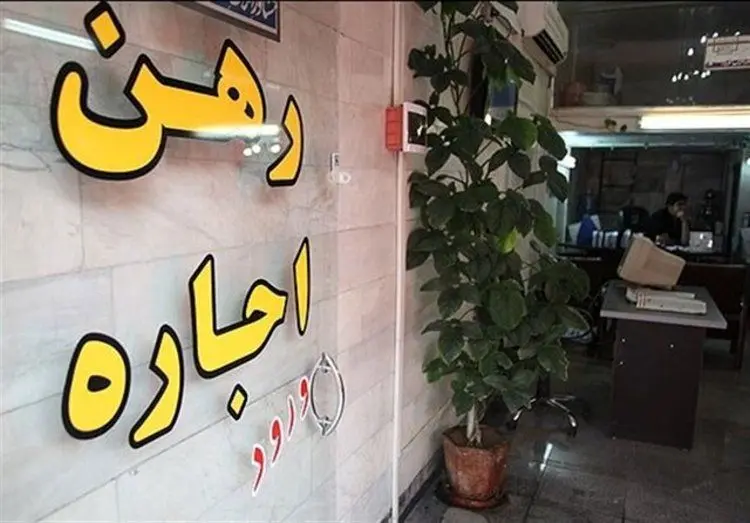 وام اجاره تا پایان بهمن پرداخت می‌شود